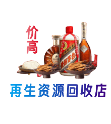 九江瑞昌市购物卡回收站