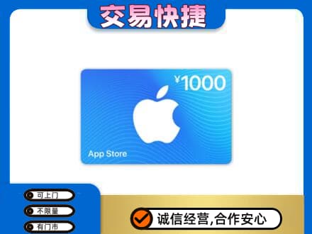 九江瑞昌市购物卡回收苹果卡.jpg