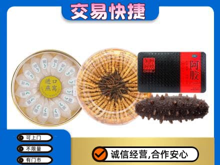 九江瑞昌市礼品回收.jpg