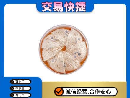 九江瑞昌市礼品回收燕窝礼盒套餐.jpg