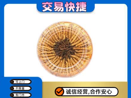 九江瑞昌市礼品回收虫草礼盒.jpg