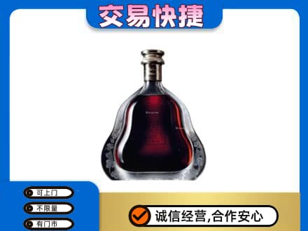 九江瑞昌市洋酒回收轩尼诗李察空瓶.jpg