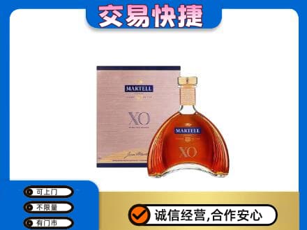 九江瑞昌市洋酒回收马爹利XO.jpg
