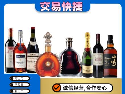 九江瑞昌市洋酒回收店.jpg