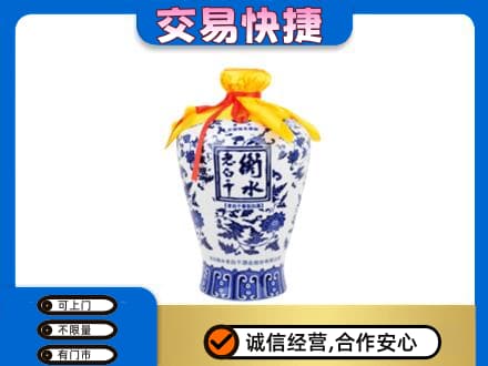 九江瑞昌市名酒回收老白干青花坛.jpg