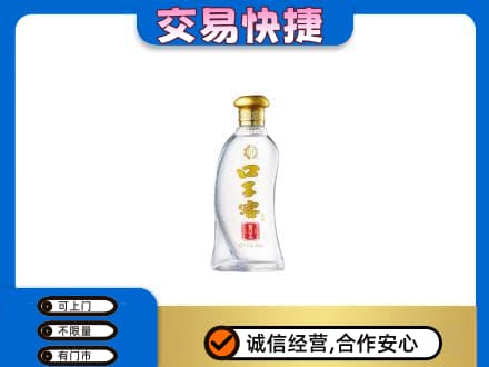 九江瑞昌市名酒回收口子窖.jpg