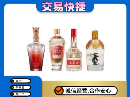 九江瑞昌市名酒回收酒.jpg
