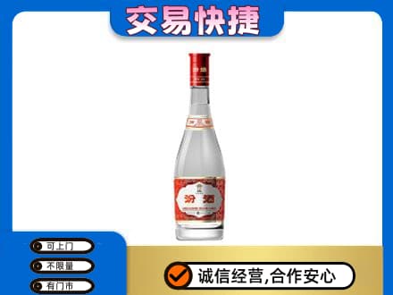 九江瑞昌市名酒回收汾酒1.jpg