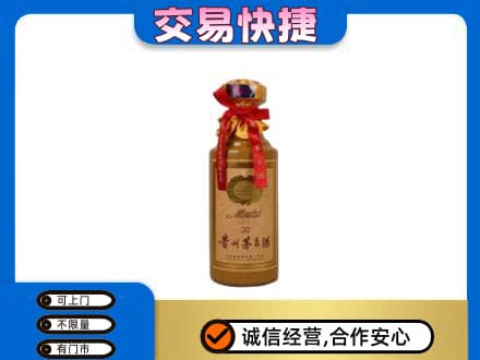 九江瑞昌市茅台回收30年份.jpg
